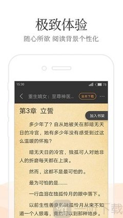 ob欧宝娱乐app官网下载